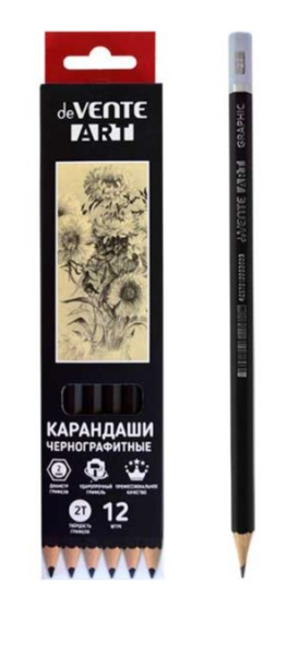 2_Карандаш чернографитный 2H deVENTE Art, без ластика